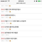 [EXO] 지금 판 ㅇㄱㄹㅇ