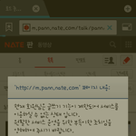 [EXO] 이거뭐냐?; 나 <b>정지</b>당한거임?