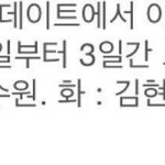 [EXO] 준면이랑종대수요일이다<b>오예</b>