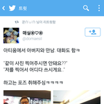 [EXO] 수만아버지 <b>일화</b>ㅋㅋㅋㅋㅋ