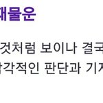 [EXO] 나도 아까 그글보고 <b>궁합</b>봤는데
