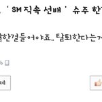 [EXO] ㅋㅋㅋㅋ나도<b>흑</b><b>역사</b>