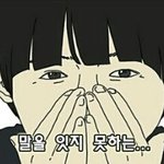 [EXO] 얘들아 나 방금 고백받았어 시발 어떡함