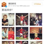 [루한] 7_<b>맨유</b>웨이보에 루한영화올라옴_m