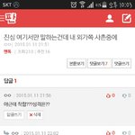 [EXO] 헐 너무해
