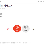 [EXO] 야 이 댓글 쓴애 누구냐....