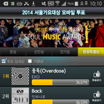 [EXO] 헐ㅁㅊ얘들아너네그거알아?<b>큰일</b>
