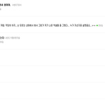 [EXO] 이년들조카웃긴게ㅋㅋㅋㅋㅋㅋ