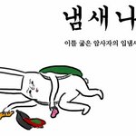 여자쌤들입냄새ㅆㅂ..