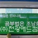 [인피니트] 1175<b>표차</b>