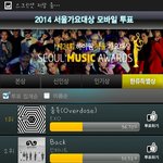 [EXO] 지금부터 투표인증<b>글</b>로 <b>도배</b>하자@@@@@@@@@@@