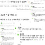 [EXO] <b>인티</b> 이것도 있음ㅋㅋㅋ시밬ㅋㅋ