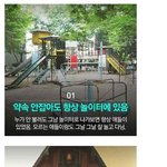 [<b>루니</b>시] 휴대폰 없을때 친구와 약속잡는법