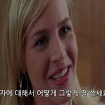 남자들에게 도움이되는 여자에 관한 <b>어록</b>