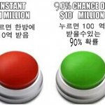 [EXO] 그럼이건 어떰 너네라면 어쩔래