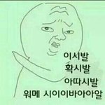 [EXO] ㅁㅊ찬열이인스타댓글