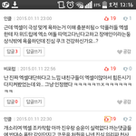 [EXO] 댓글 뭔데 훈훈