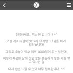 [EXO] 종대 저번 프엑