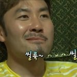 [EXO] <b>지붕</b>뚫고하이<b>킥</b>재방한다ㅋㅋㅋㅋㅋ