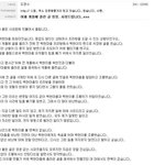 [EXO] 이쯤에서 다시보는 백마<b>염탐</b> 사과문