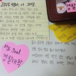 [조언부탁] (공부잘하는언니들도와주세요)경찰대학가고싶은예비고1