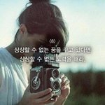 [EXO] 근데 문든 든 생각인데