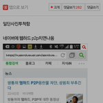 [EXO] 야 너네 이거봄?