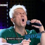 [EXO] 야 너네 그 <b>소문</b> 아냐?