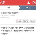 [EXO] 어제벽반캡쳐해놓건데 조카<b>순수</b>하다고