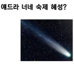 [EXO] <b>니</b>들 이거보고 <b>안</b>웃으면 나 곤장 쳐맞음