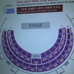 7구역 연석 샀는데 내 친구 <b>대민</b>상 안 나오면 안 간다고 함ㅋㅋㅋㅋㅋ