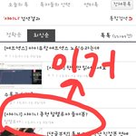 [샤이니] 밑에 <b>종현</b> 할렐루야 글 올렸던 사람인데