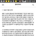 [exo] 사귀긴<b>개뿔</b>