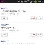 [EXO] 골디 기사났거든