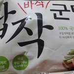 [EXO] 납짝만두 ㅅㅂ