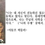 종교는 결코 <b>역사적</b>으로 인류에게 이득이되지 않았다.