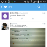 [exo] 야 <b>가온</b> 사기?치는사람 벌써 나올듯