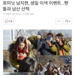 [EXO] 생일기념 <b>역조공</b>