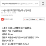 [EXO] 언제종대랑<b>보미</b>사겼어?이거 머야