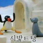 가장<b>듣기</b>싫은말