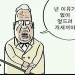 [EXO] 난 <b>헤디</b> 만나면 꼭 해주고 싶은 게 있어