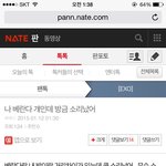 [EXO] 어제벽반뛴애들중에 얘알아?