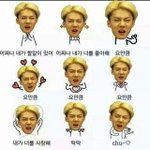 [EXO] 베톡 세훈이 ㅇㅅㅇ구씹내려갔으면