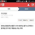 [EXO] 야 <b>고자</b>는심했다