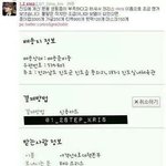 [EXO] 우리 <b>레알</b> 흑역사는 이거임