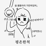 [EXO] 너네 진짜 이날 나 고막에서 피터지는줄 알았다