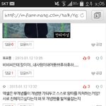 [exo] 이건 뭔 <b>신종</b>개소리??