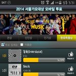 [EXO] 애드라 <b>위험</b>해!!!
