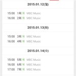 [EXO] 엑소쇼타임<b>편성표</b>