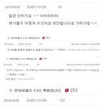 [EXO] 갸힝으로 <b>종결</b>